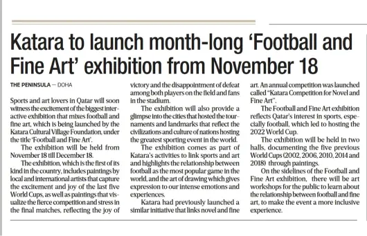 Katara-Football-Art-2021