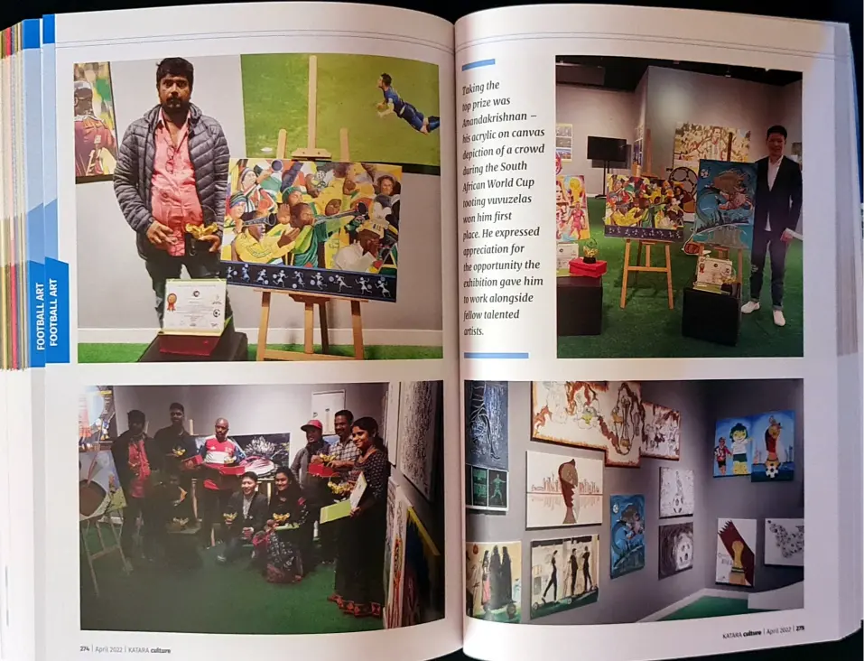 Katara-Football-Art-2021