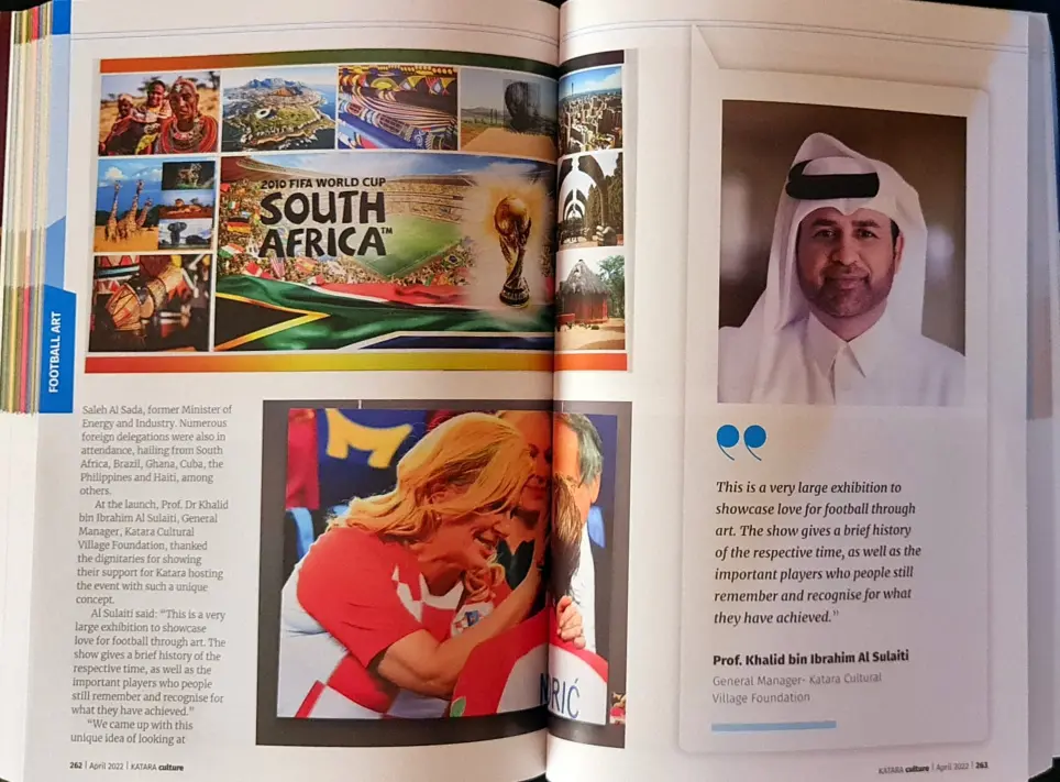 Katara-Football-Art-2021